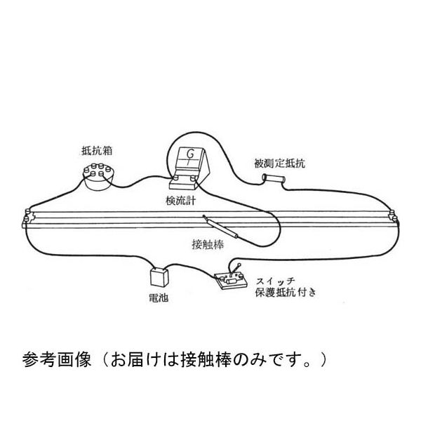 島津理化 メートルブリッジMBー1用接触棒 190315 1台 67-7095-12（直送品）