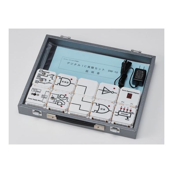 島津理化 デジタルIC実験セット DWー10 234-835 1台 67-7095-40（直送品）