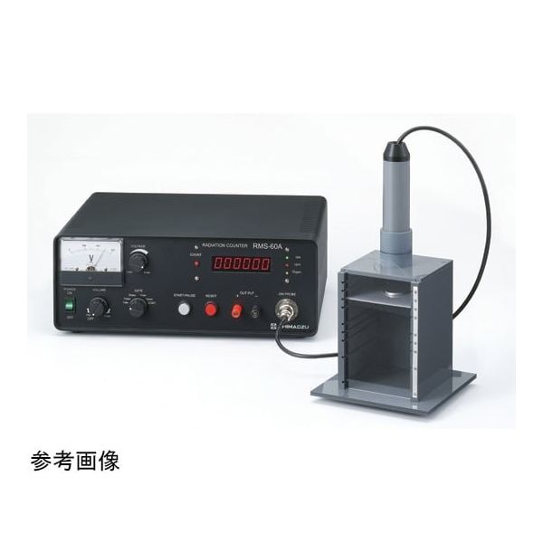島津理化 放射線計数装置 RMSー60A 100-754 1台 67-7096-01（直送品）