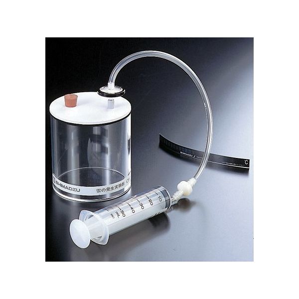 島津理化 雲の発生実験器 CHー10N 146-475 1台 67-7097-90（直送品）