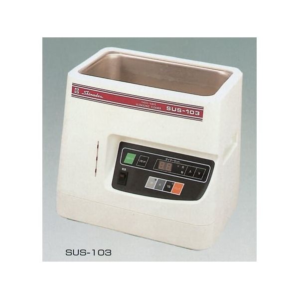 島津理化 3周波マルチ超音波洗浄器 SUSー103 541-931 1台 67-7098-46（直送品）