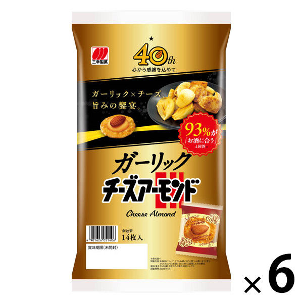 アーモンドちよこ せんべい 煎餅 ガーリックチーズアーモンド 14枚入 1セット（1個