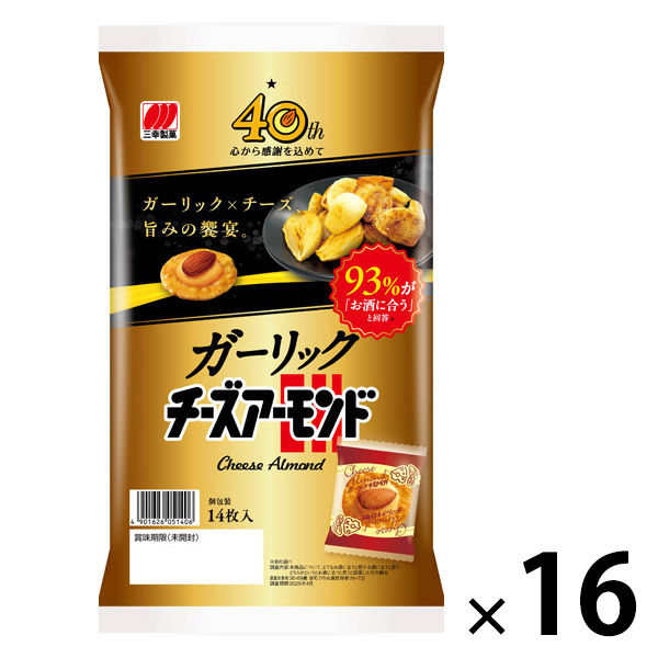 アーモンドちよこ せんべい 煎餅 ガーリックチーズアーモンド 14枚入 1セット（1個
