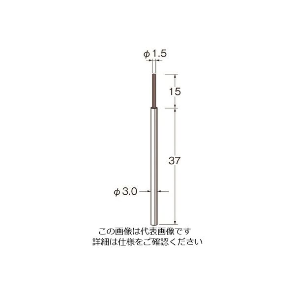 日本精密機械工作 リューター マイクロセラミックファイバーブラシ(エンド型) B9011 1袋(1本) 128-2744（直送品）