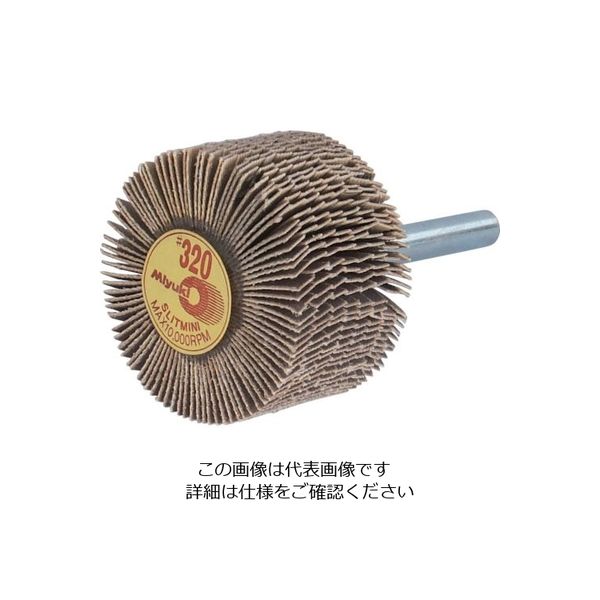 ミユキ産業 ミユキ スリットミニ 40X25X6 320# SM4025-320 1セット(5個) 828-4955（直送品）