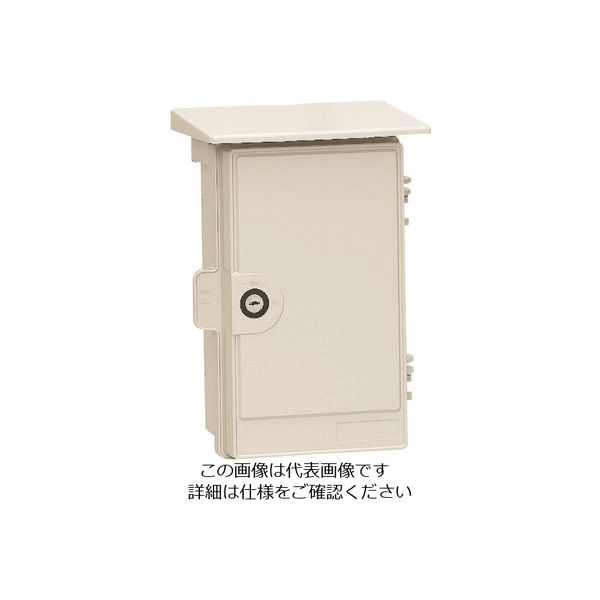 未来工業 未来 ウオルボックス(鍵付) WB-2AKM 1個 204-6756（直送品）