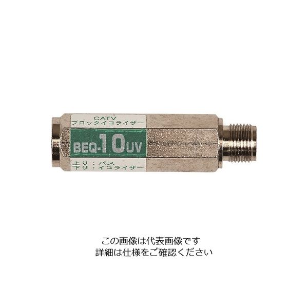 日本アンテナ CATV用イコライザー 10dB BEQ-10UV 1個 167-2656（直送品） - アスクル