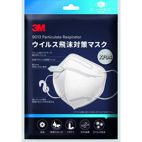 品質検査済 断捨離中〜さま専用 3M ウイルス飛沫対策マスク１８０枚 