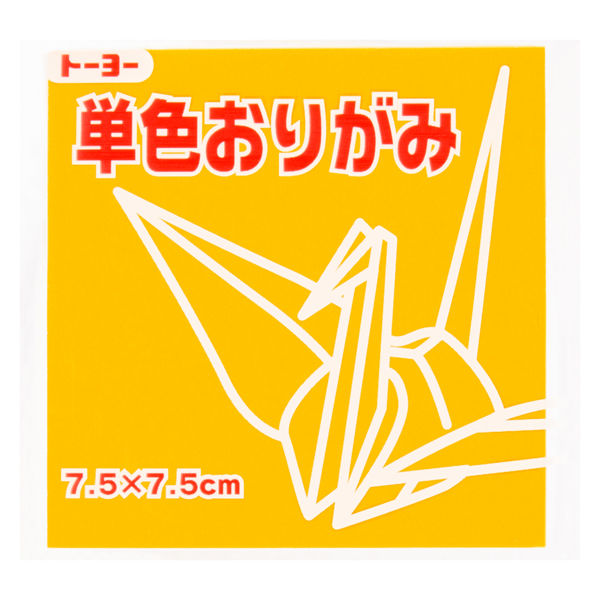 トーヨー 単色折り紙 やまぶき 7.5cm 125枚入 068107