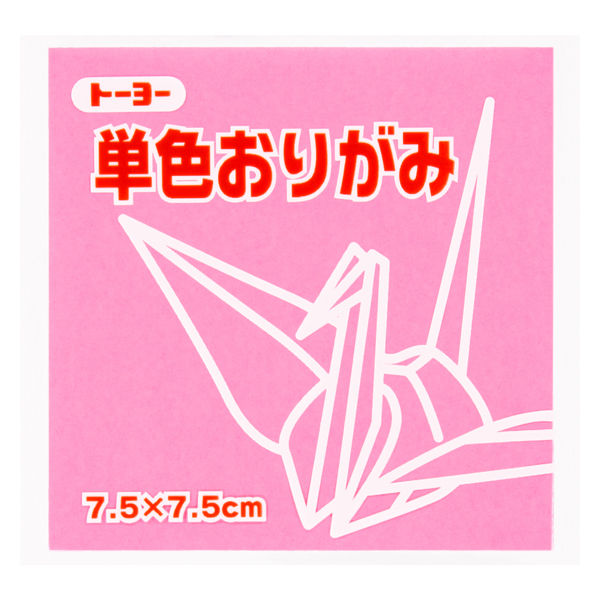 トーヨー 単色折り紙 ピンク 7.5cm 125枚入 068124