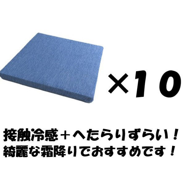 クリエイトアルファ 10枚SET SB 接触冷感ヘタラーズ 4582243 773768-SB-10 1SET（直送品）