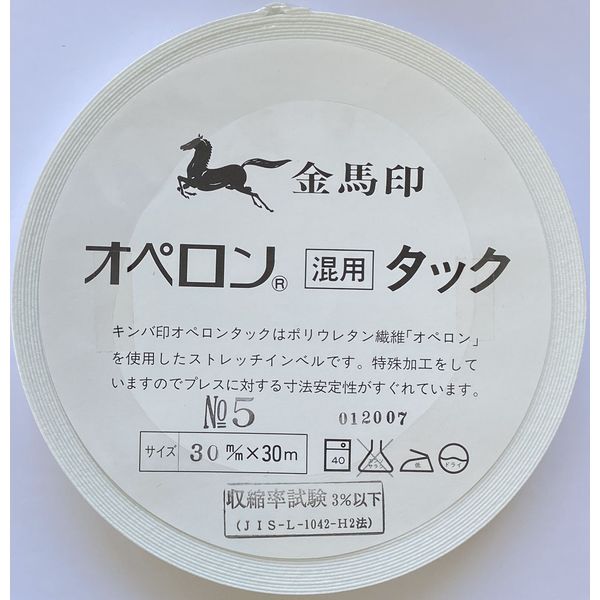 アズマ キンバオリゴムオペロンタック　No5　30mm×30m　白 KOP-003 1個（直送品）