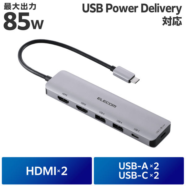 ドッキングステーション タイプC ハブ 6in1 HDMI×2 USB-C USBハブ DST-M060BPSV エレコム 1個（直送品）