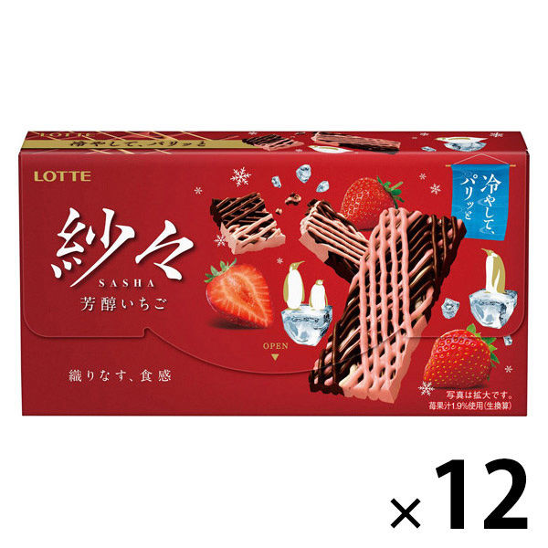 〜8月末限定価格⭐いちごチョコ 大きな大きな大きなハートリボンリング 8月末限定価格⭐いちごチョコ 大きな大きな大きなハートリボン