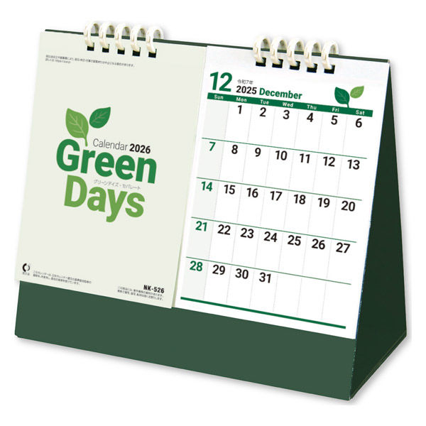 新日本カレンダー 卓上カレンダーグリーンデイズ・セパレート NK8526(2026) 1セット(3冊)（直送品）