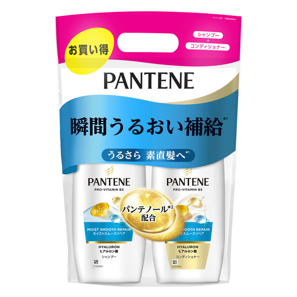 パンテーン モイストスムースリペア シャンプー & コンディショナー 合計16個 パンテーン / パンテーン モイストスムースリペア シャンプー