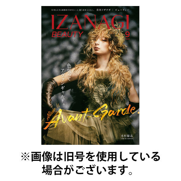 IZANAGI（イザナギ） 2025/12/20発売号から1年(12冊)(雑誌)（直送品）