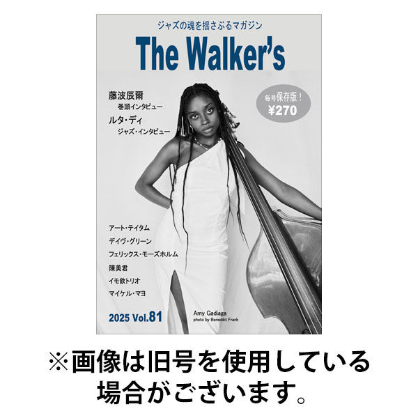 The Walker’s（ザウォーカーズ） 2025/12/09発売号から1年(4冊)(雑誌)（直送品）