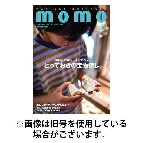 モモ（momo） 2025/12/05発売号から1年(2冊)(雑誌)（直送品）