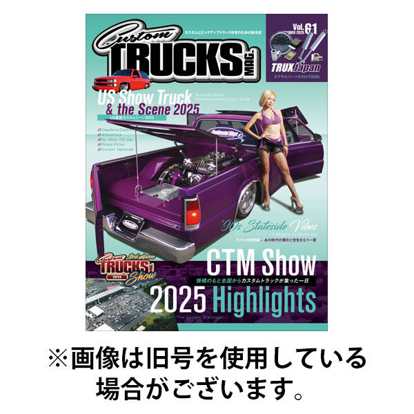 Custom TRUCKS MAG.（カスタムトラックスマグ） 2025/12/26発売号から1年(6冊)(雑誌)（直送品）