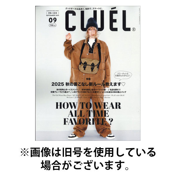 CLUEL（クルーエル） 2025/12/12発売号から1年(10冊)(雑誌)（直送品）