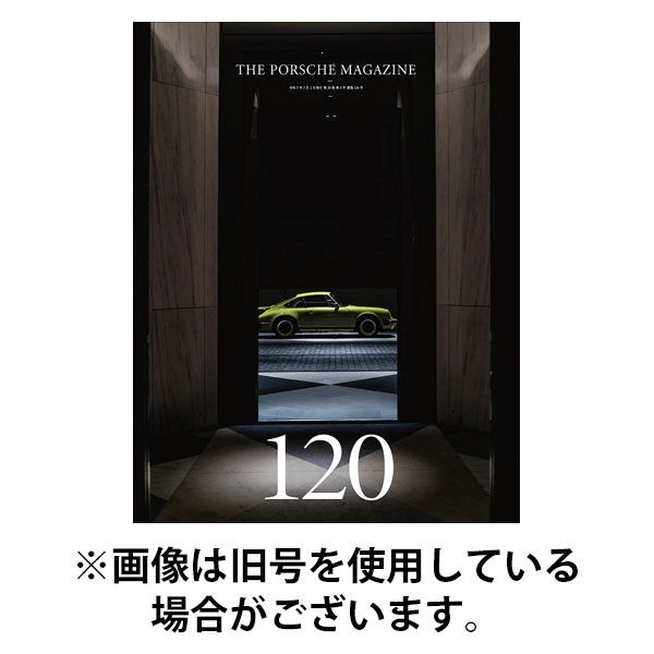 THE 911 ＆ PORSCHE MAGAZINE（ザ911アンドポルシェマガジン）2025/12/26発売号から1年(4冊)(雑誌)（直送品）