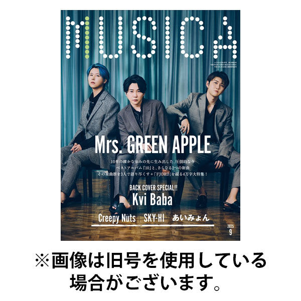 MUSICA（ムジカ） 2025/12/15発売号から1年(12冊)(雑誌)（直送品）