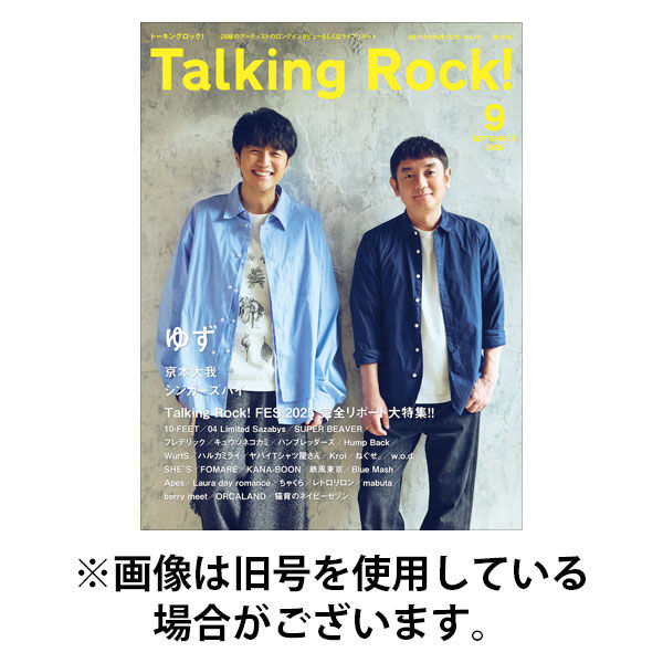 Talking Rock!（トーキングロック！） 2025/12/09発売号から1年(6冊)(雑誌)（直送品）