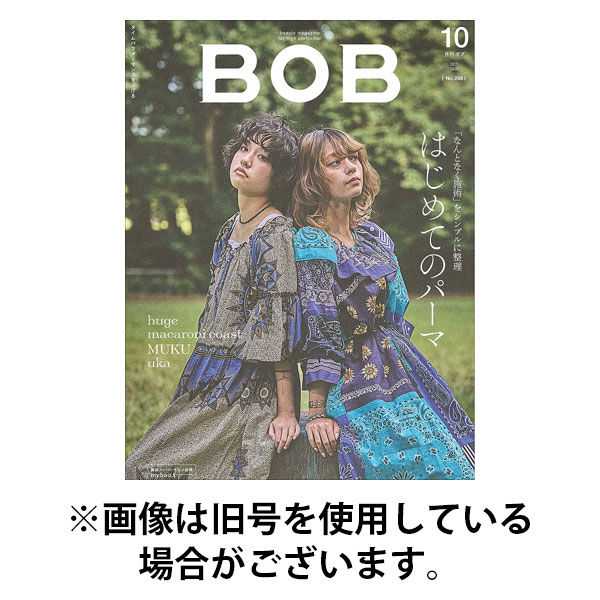 BOB（ボブ） 2025/12/01発売号から1年(12冊)(雑誌)（直送品）