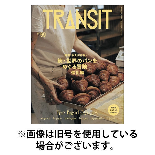 TRANSIT（トランジット） 2025/12/15発売号から1年(4冊)(雑誌)（直送品）