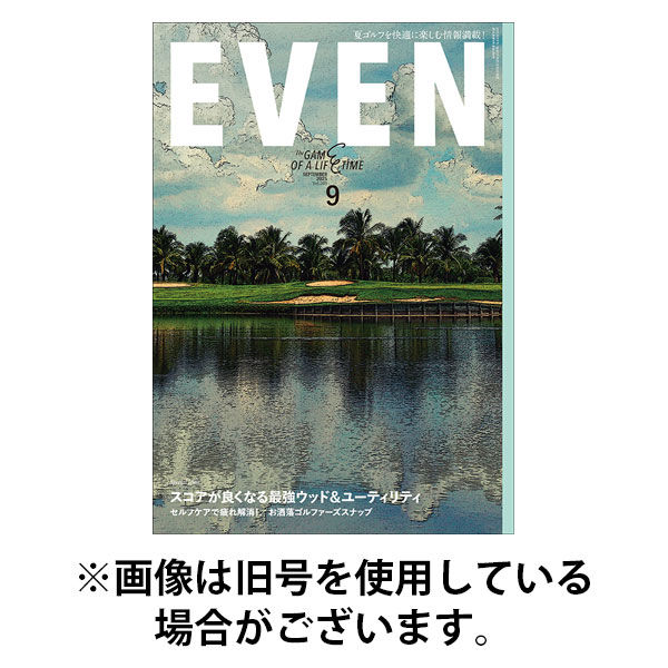 EVEN（イーブン） 2025/12/05発売号から1年(12冊)(雑誌)（直送品）