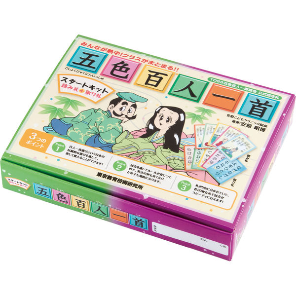 五色百人一首　取り札20+読み札3セット Amazon.co.jp: 五色百人一首クラスセット(生徒20名用) : おもちゃ