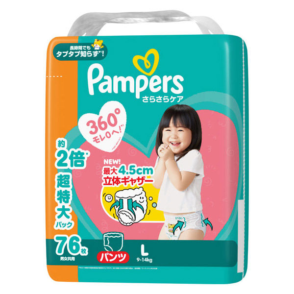 Pampers Lサイズ パンツ 6パック　さらさらケアパンツ パンパース おむつ パンツ Lサイズ（9～14kg）1パック（76枚入