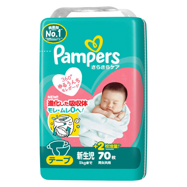 パンパース おむつ テープ 新生児サイズ（5kgまで）1パック（70