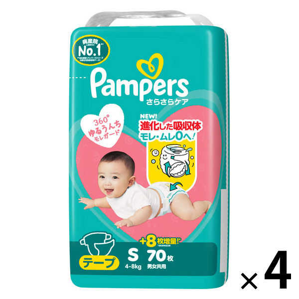 新品未開封　パンパースＳテープ2袋とパンツ4袋のセット 新品未開封 パンパースSテープ2袋とパンツ4袋のセット