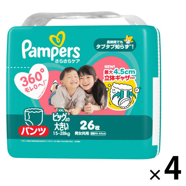 パンパース おむつ パンツ ビッグより大きい （15～28kg）1セット（26