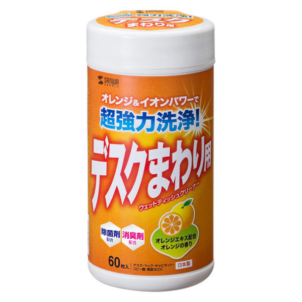 サンワサプライ  OAウェットティッシュ（強力タイプ） CD-WT6K2（直送品）