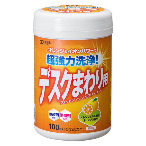 サンワサプライ  OAウェットティッシュ（強力タイプ） CD-WT6KL2（直送品）