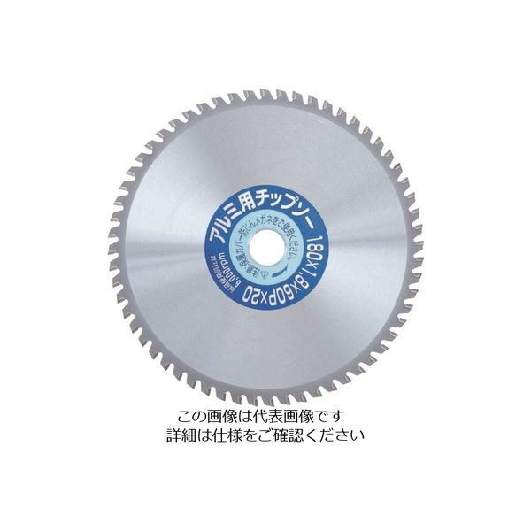 小山金属工業所 アイウッド アルミ用チップソー Φ160 99364 1枚 827-9058（直送品）