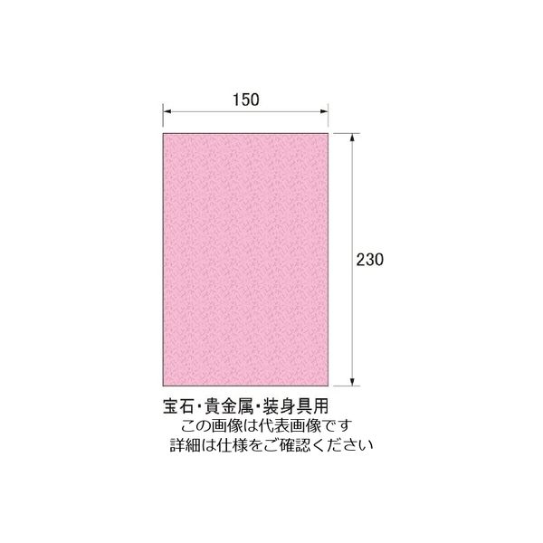 アルゴファイルジャパン アルゴファイル リネットクリーン(宝石・貴金属・装身具用) HPL1501 1枚(2枚) 204-7893（直送品）