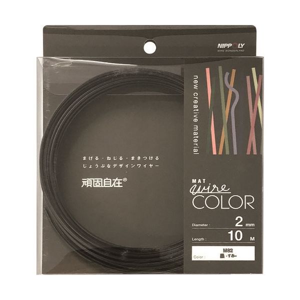 日本化線 DAIDОHANT 頑固自在 墨 (スミ) 2.0×10M 22382082 1パック(1巻) 225-7543（直送品）