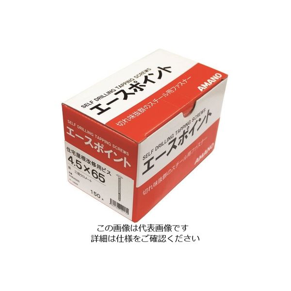 天野製作所 コノエ 住宅屋根改修用ビス”エースポイント” 4.5x65 （150本入） AHR4565 190-1220（直送品）