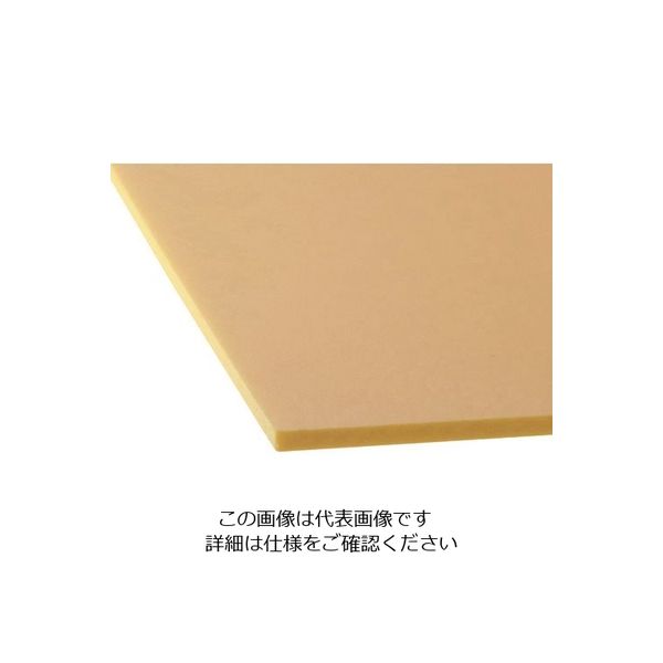 アクリサンデー 発泡PPシート黄200x300x2mm HP-5-SS-2MM 1セット(5枚) 197-1559（直送品）