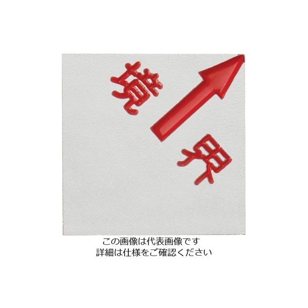 コノエ マスターラインK4550B (10枚入) K-ML-K4550B 1袋(10枚) 557-1529（直送品）