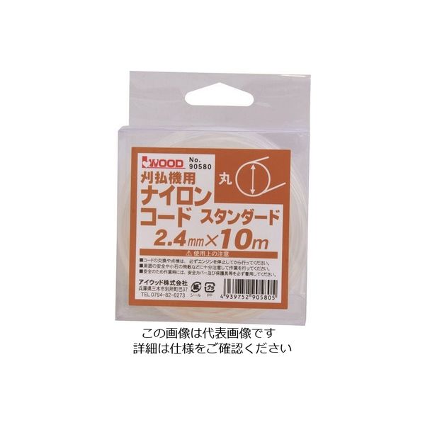 小山金属工業所 アイウッド スタンダードコード丸10M 90580 1個 216-9714（直送品）