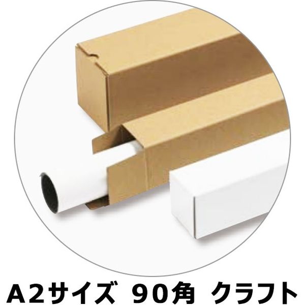 マルアイ ポスターケース EF A2 90角 100枚入 クラフト CA-24A2