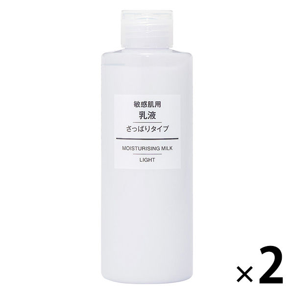 無印良品 敏感肌用 乳液 さっぱりタイプ 200mL 1セット（2個