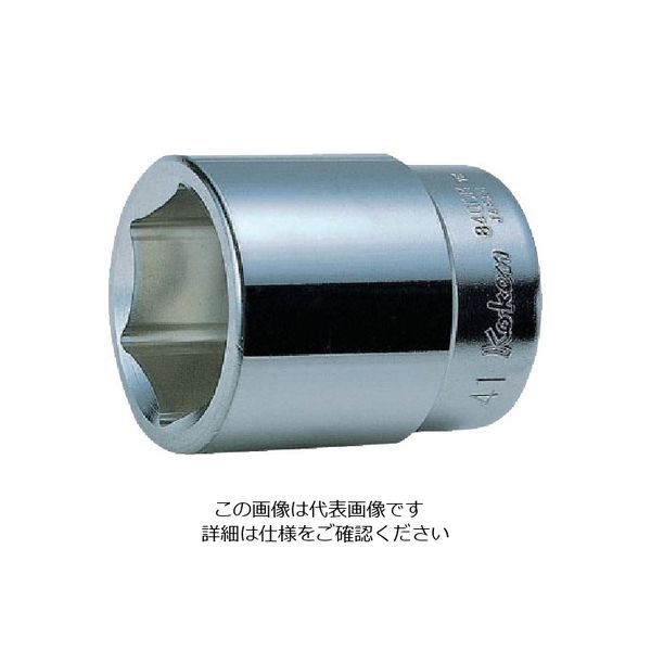 山下工業研究所 コーケン 6角ソケット 45mm 8400M-45 1個 853-1229（直送品）