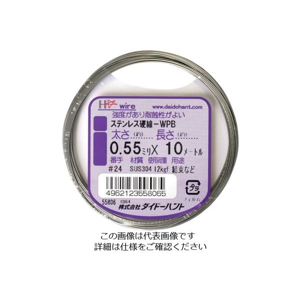 ダイドーハント 硬質ステンレス線 0.55mmx10m 10155806 1巻 122