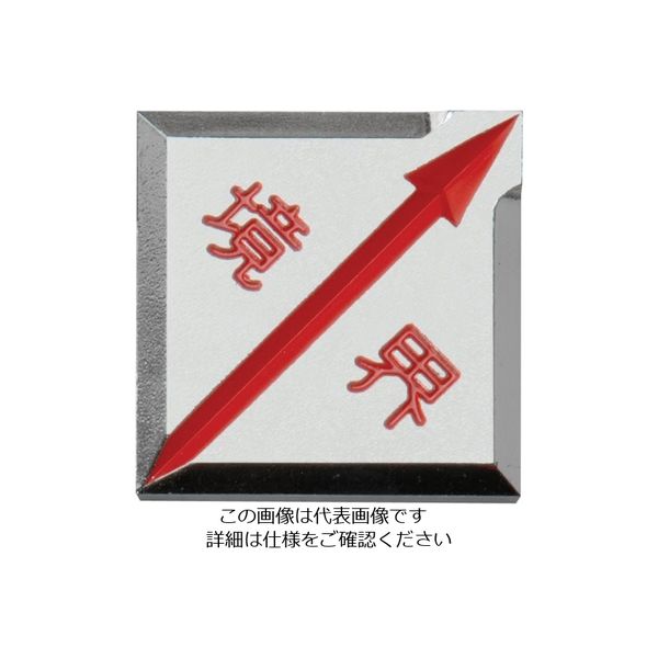 コノエ マスターラインMVK5040B (10枚入) K-ML-MVK5040B 1袋(10枚) 557-1987（直送品）